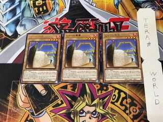 Gunkan Suship Shari DAMA 3 Rare Set of 3 Tera
