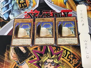 Gunkan Suship Shari DAMA 4 Rare Set of 3 Tera