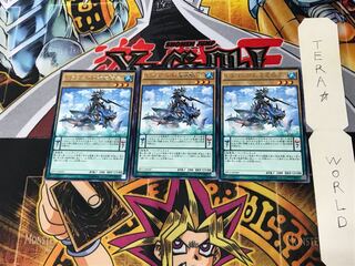 ドラコニアの海竜騎兵 EP15 1 レア 3枚セット てら