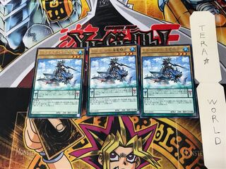 ドラコニアの海竜騎兵 EP15 2 レア 3枚セット てら