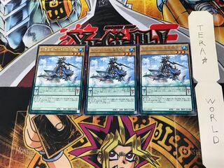 ドラコニアの海竜騎兵 EP15 4 レア 3枚セット てら