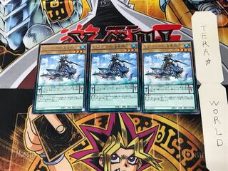 ドラコニアの海竜騎兵 EP15 5 レア 3枚セット てら