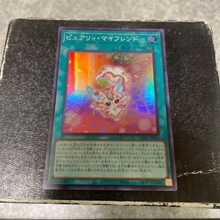 ピュアリィ・マイフレンド スーパーレア JP020