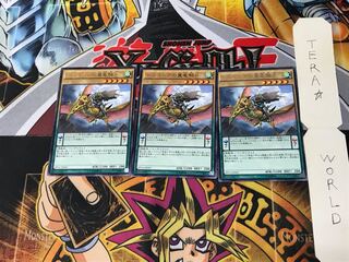 Sky Dragoons of Draconia EP16 1 Rare Set of 3 Tera.