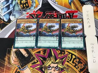 Sky Dragoons of Draconia EP16 2 Rare Set of 3 Terra