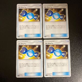 PC★ Exclusive for Mr. Haitani★ Rare Candy(112/131) Uncommon, set of 4①.