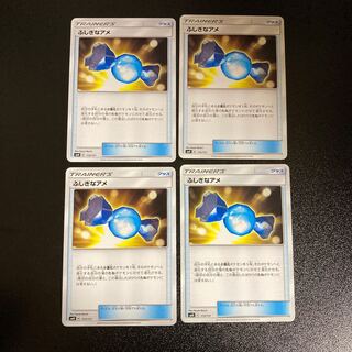 PC Rare Candy (112/131) Uncommon, set of 4 (iii)