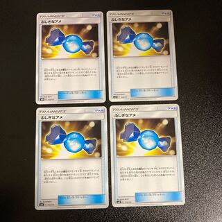 PC Rare Candy (112/131) Uncommon, set of 4 (6)