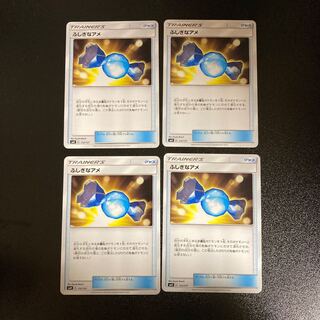 PC Rare Candy (112/131) Uncommon, set of 4 (7)