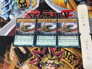 Sky Dragoons of Draconia EP16 5 Rare Set of 3 Terra