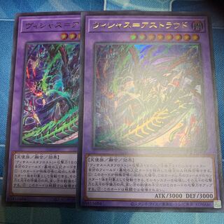 Vicious=Astrud Ultra Rare JP036