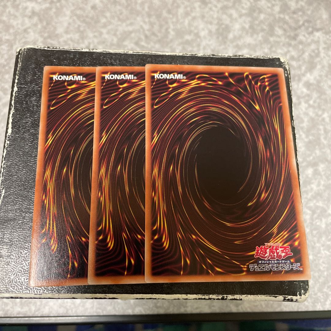 Revived Sky God 3 Super Rare