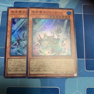 氷水帝エジル・ラーン スーパーレア JP010