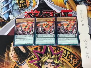 Metalfoes Volflame TDIL 1 rare, set of 3 Tera.