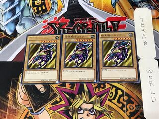 Gaia The Fierce Knight BE01 2 rare, set of 3 Tera.