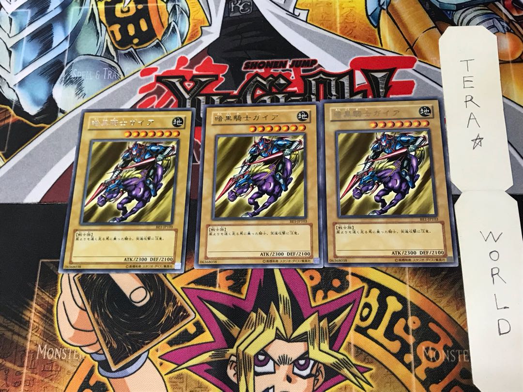 Gaia The Fierce Knight BE1 2 Rare Set of 3 Tera.