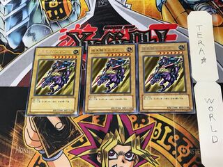 Gaia The Fierce Knight BE1 2 Rare Set of 3 Tera.