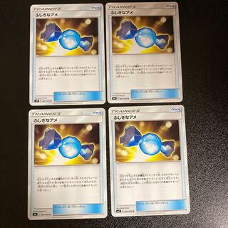PC Rare Candy (model number below), set of 4 uncommon (3)