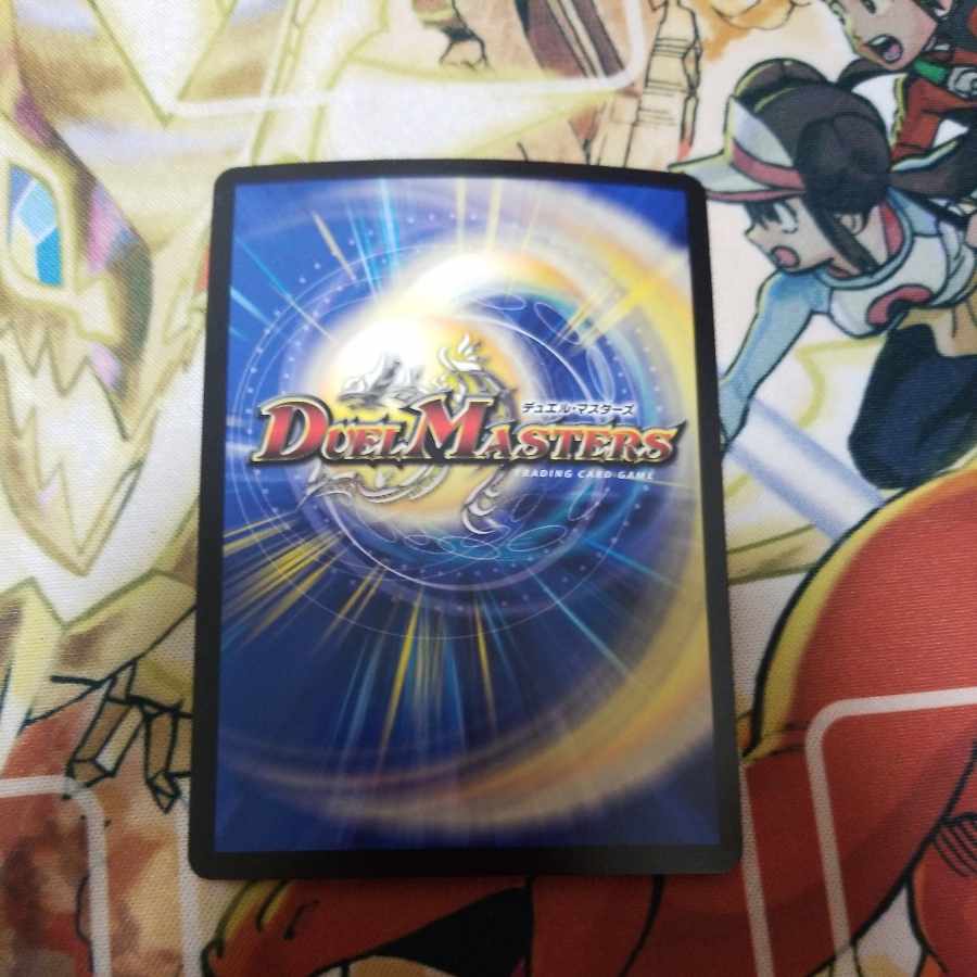 Dragon wearer Bartu Squirrel U 49/93 Promo