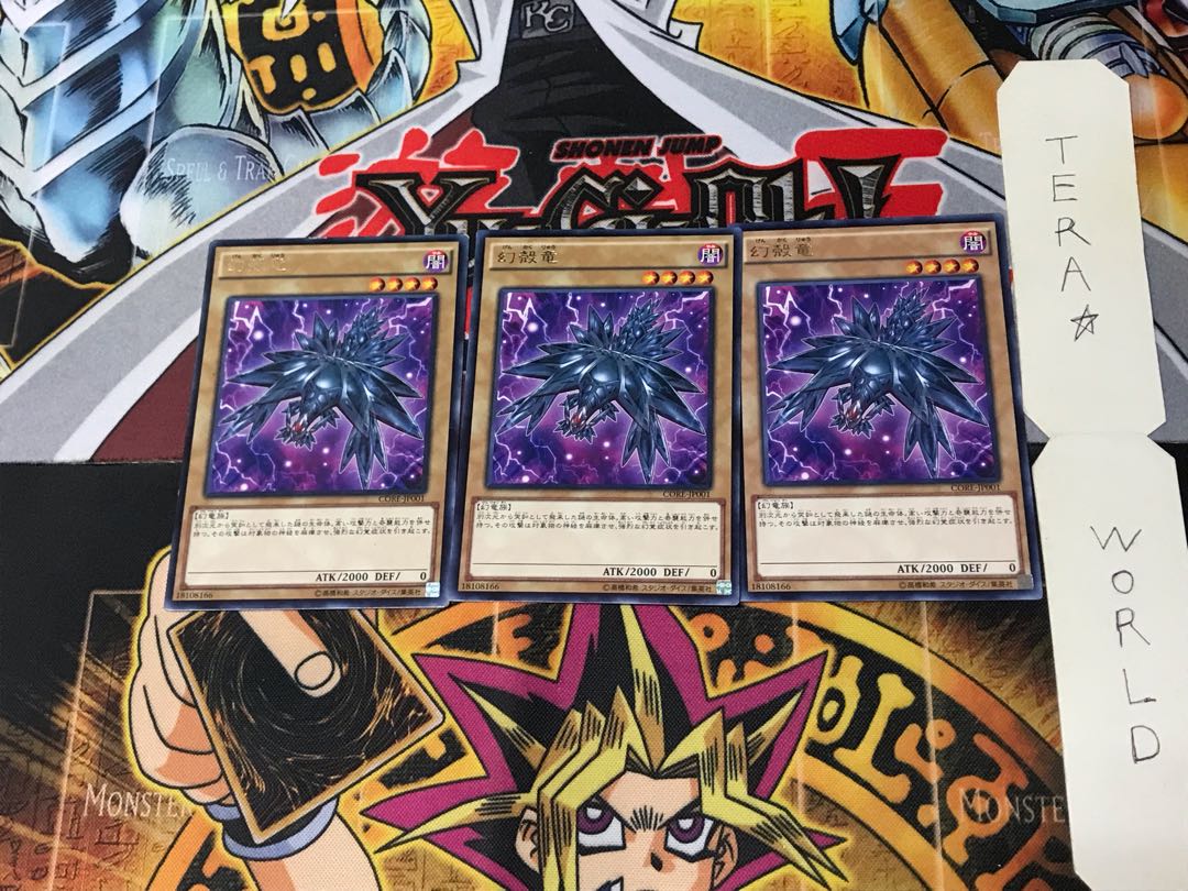 Mystery Shell Dragon CORE 1 Rare Set of 3 Tera