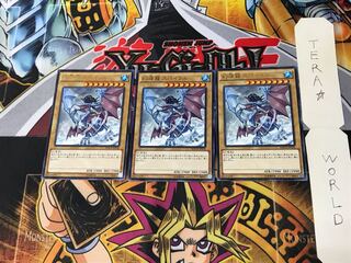 Phantasm Spiral Dragon MACR 3 rare, set of 3 Tera.