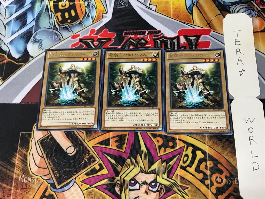 聖騎士アルトリウス EP13 1 レア 3枚セット てら