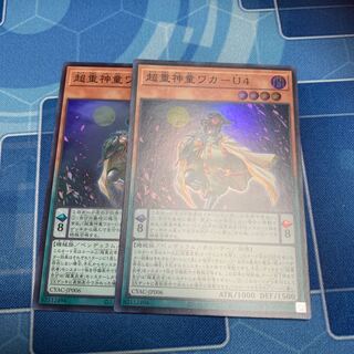 Psychic Heavy Goddaughter Waka-U4 Super Rare JP006