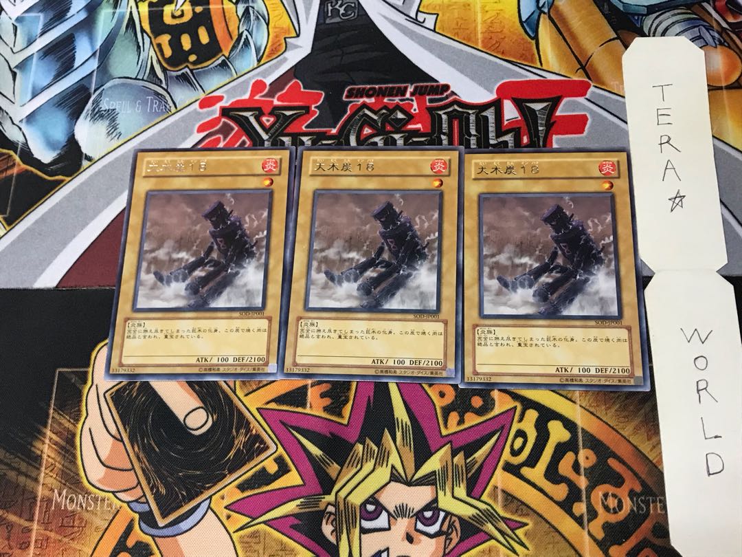 Large Charcoal 18 SOD 5 Rare Set of 3 Tera