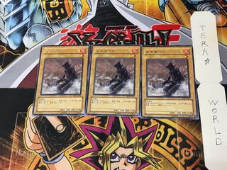 Large Charcoal 18 SOD 5 Rare Set of 3 Tera