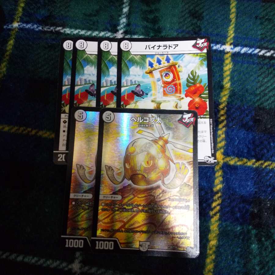 ジョーカーズセット