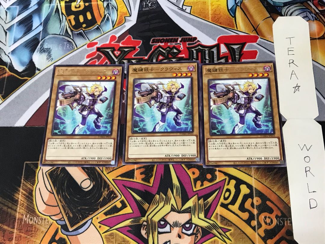 Magic Key Musketeer - Kravis DAMA 1 rare, set of 3 Tera.