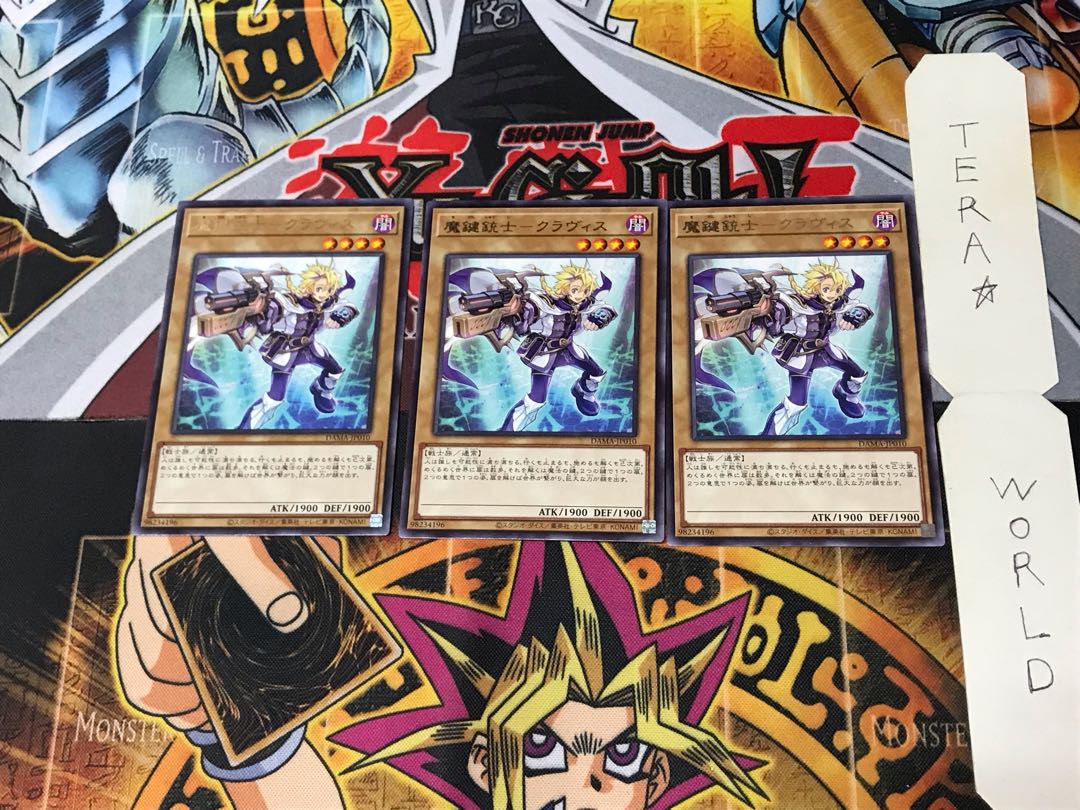 Magic Key Musketeer - Kravis DAMA 3 Rare Set of 3 Tera