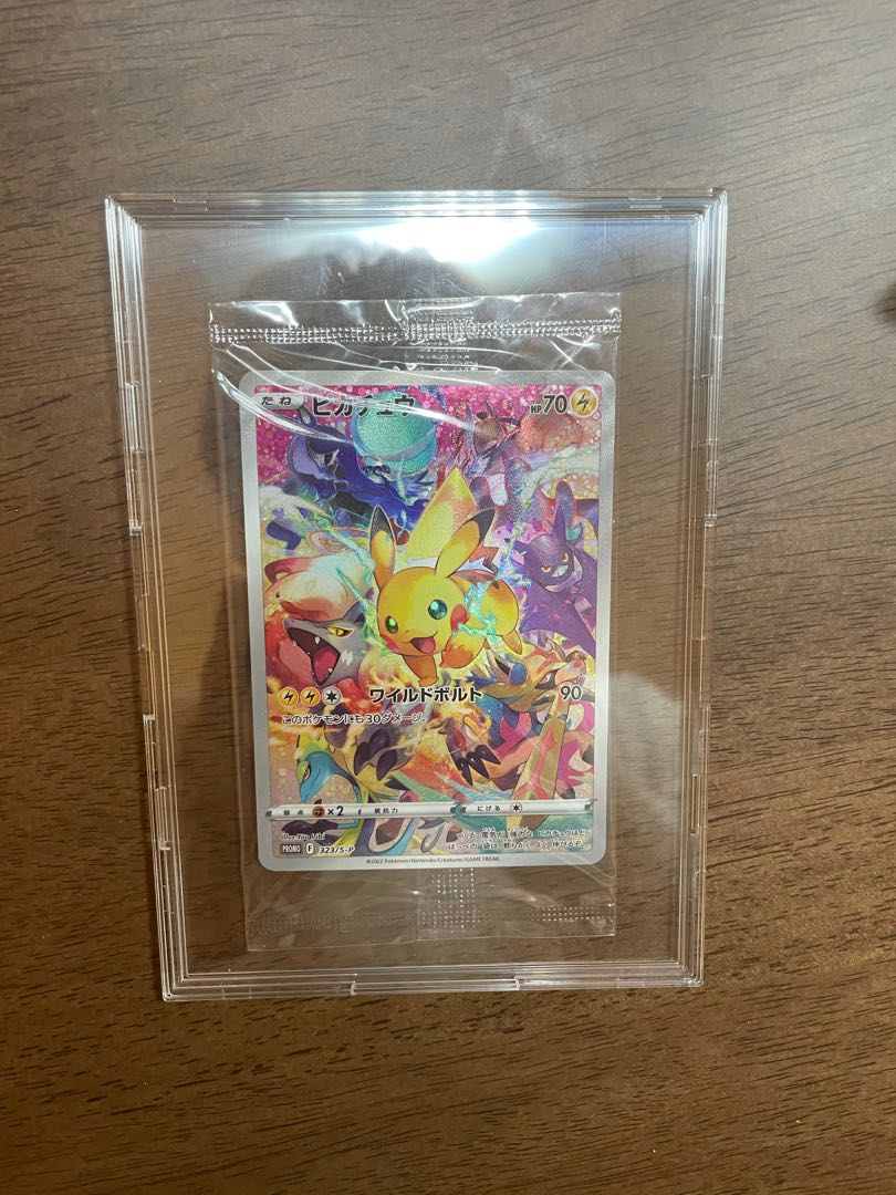 Precious Collector Box Pikachu Beautiful