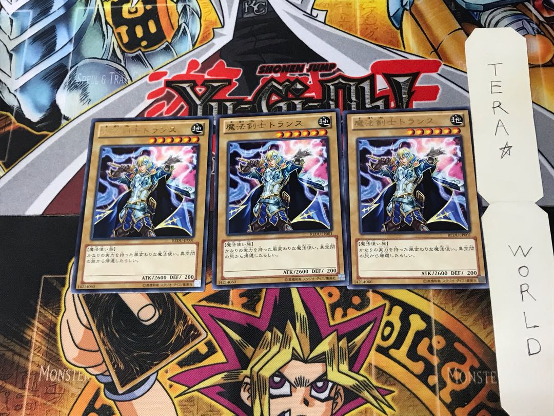 Trance the Magic Swordsman REDU 1 rare, set of 3 Tera.