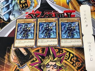 Dragon Core Hexer INOV 1 rare, set of 3 Tera.