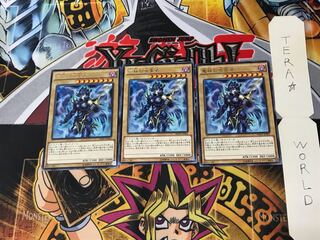 Dragon Core Hexer INOV 2 rare, set of 3 Tera.