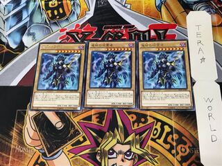 Dragon Core Hexer INOV 4 Rare Set of 3 Tera.