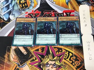 竜角の狩猟者 EP15 1 レア 3枚セット てら