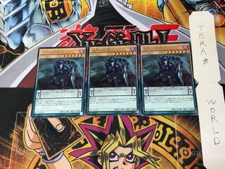 竜角の狩猟者 EP15 2 レア 3枚セット てら