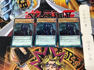 竜角の狩猟者 EP15 4 レア 3枚セット てら