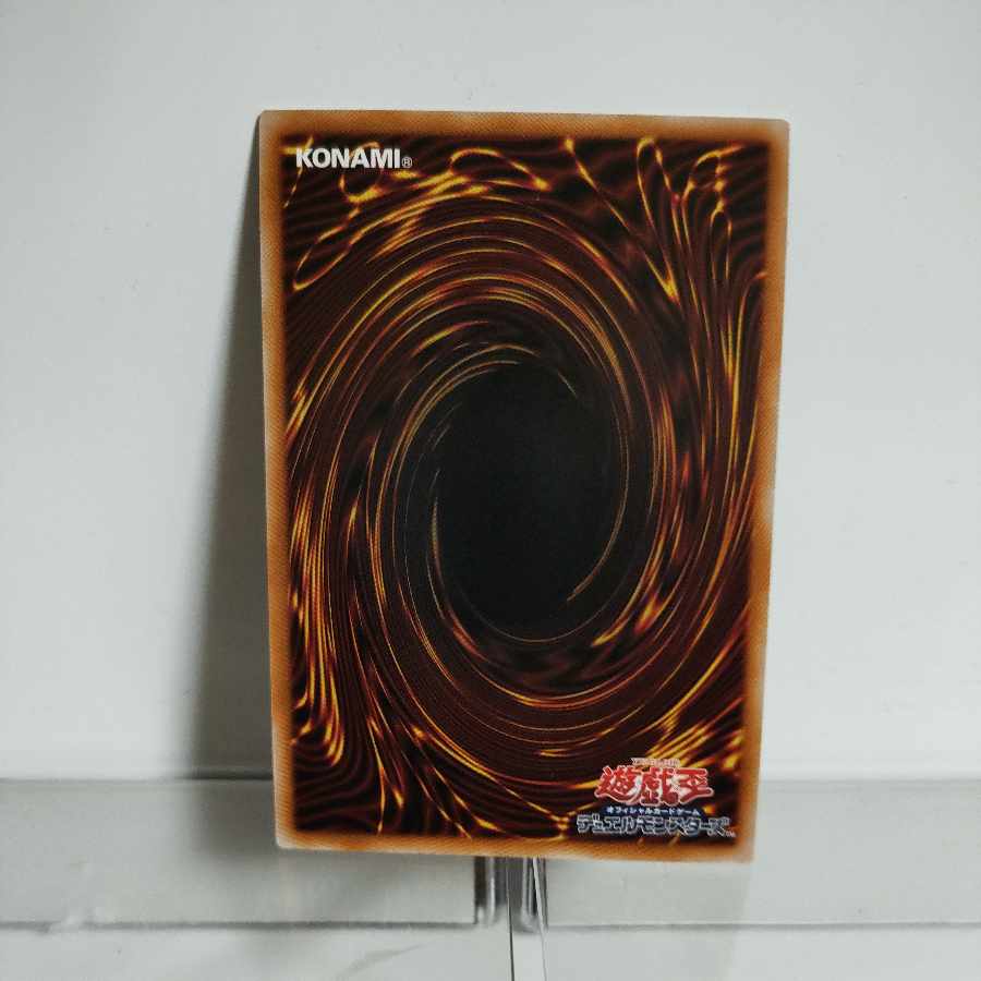 Yu-Gi-Oh Firewall Dragon Singularity Ultra Rare JP047 CYBERSTORM ACCESS A+