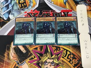 竜角の狩猟者 EP15 5 レア 3枚セット てら