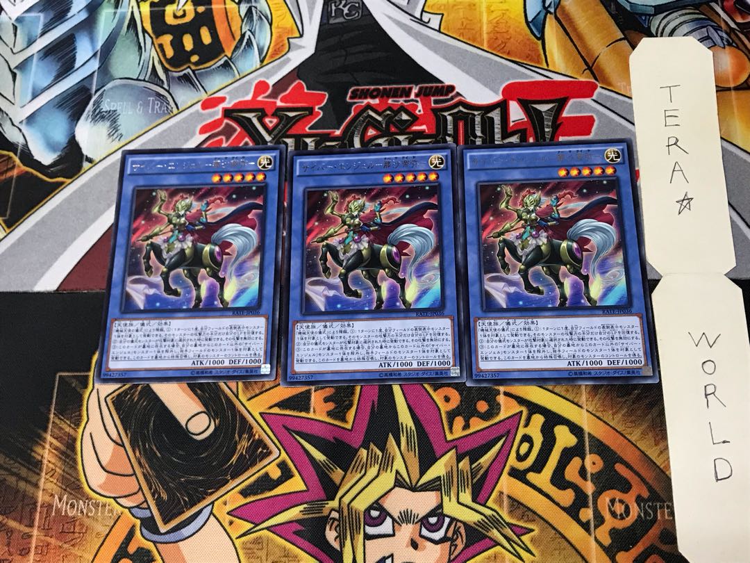 Cyber Angel - Nasa Teya - RETE 2 Rare Set of 3 Tera