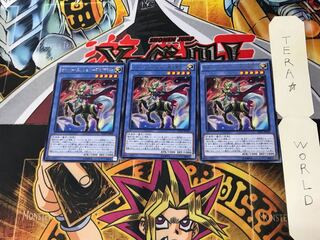 サイバー・エンジェル-那沙帝弥- RETE 3 レア 3枚セット てら