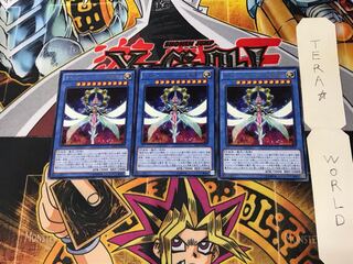 サイバー・エンジェル-美朱濡- INOV 1 レア 3枚セット てら