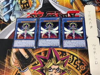 サイバー・エンジェル-美朱濡- INOV 4 レア 3枚セット てら