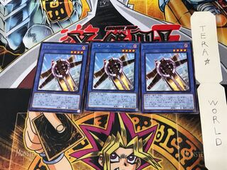 Transonic Bird BODE 2 rare, set of 3 Tera.