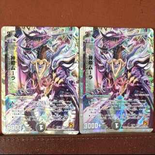 old9007 set discount god emperor moolah (g.c) (super deck spec) c-foil 19/19