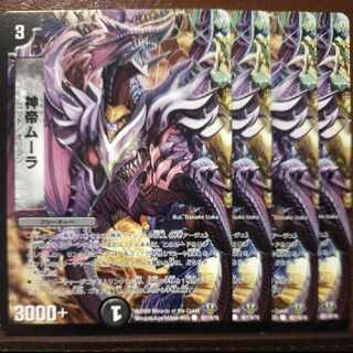 old5209 set discount god emperor moolah (normal) c 92/110/y8