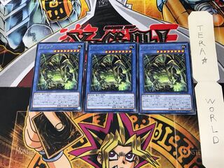 メガリス・べトール IGAS 1 レア 3枚セット てら